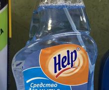 Средство для мытья стекол "HELP"