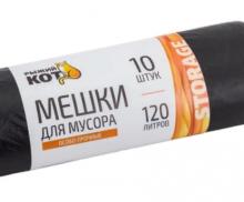 Мешки для мусора " Рыжий кот" 120л.