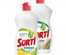 Жидкость для мытья посуды "Sorti" 0,5л