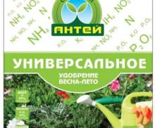 Комплексное Минеральное удобрение"Гера/Антей" универсальное 1кг.