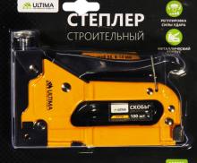 Степлер " ULTIMA " тип 53 (6-14мм)