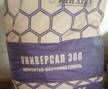 (ЦПС) Цементно-песчаная смесь М300 (MixMaster) 25кг.