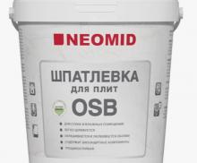 NEOMID Шпатлевка для OSB 1,3кг.