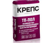 КРЕПС ТП-пол ровнитель пола самовыр./быстротверд. (20кг.) 5-30мм.