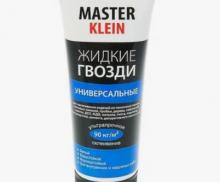 Жидкие гвозди "Master Klein" 200мл универсальный