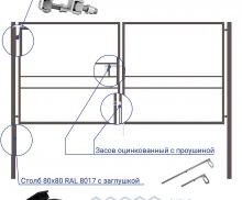 Каркас(рама) ворот 1,96*4м.(Rall 8017/коричневые) столб 80*80*3000