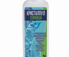 Альгицид «Кристалпул STOPGREEN», 1 л.