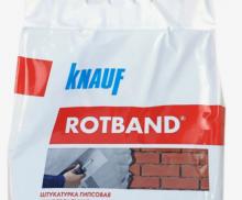 Штукатурка KNAUF Ротбанд серый 5кг