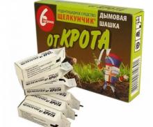 Дымовая шашка от крота "Щелкунчик" 6 патронов