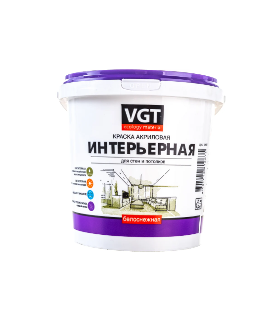 Гостиная