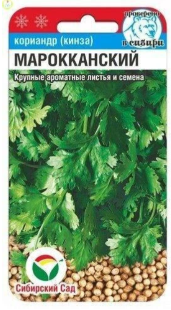 Гостиная
