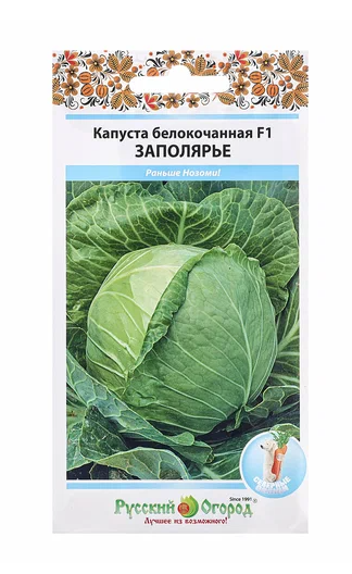 Гостиная