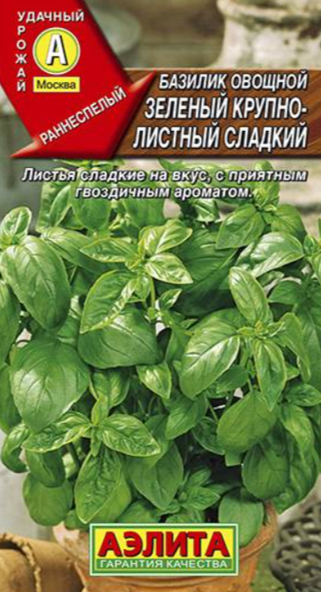 Гостиная