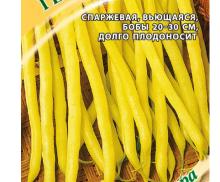 Фасоль спаржевая "Герда" 5г