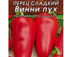 Перец Винни-Пух ранний "АЭЛИТА" ( 20 семян )
