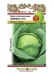 Гостиная
