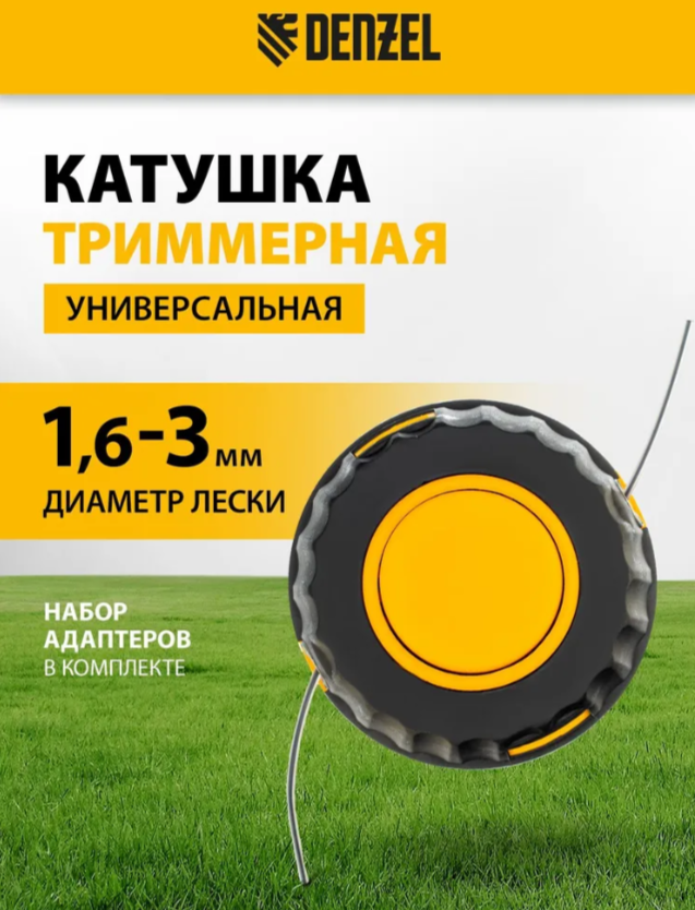 Гостиная