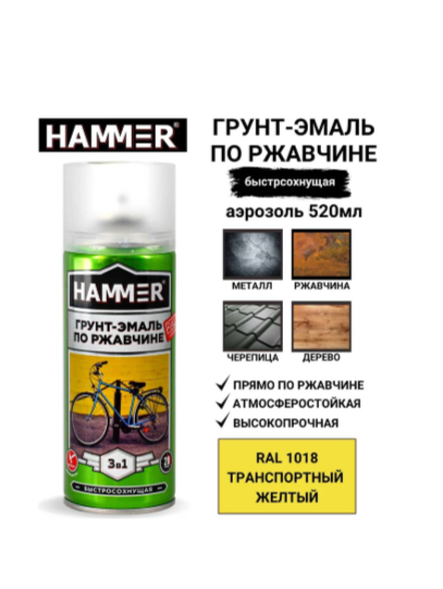 Гостиная