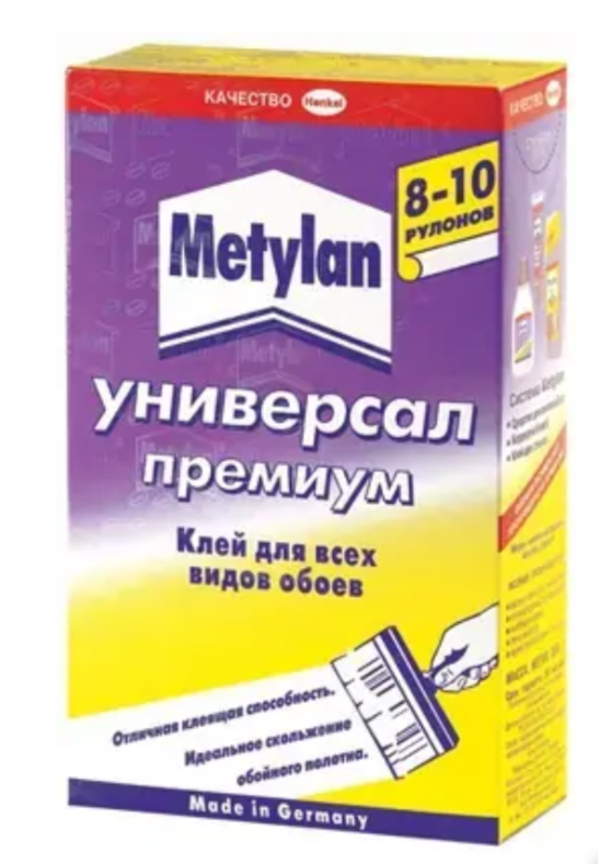 Гостиная
