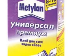 4600611217178 Метилан Универсал Премиум клей для всех видов бумажных обоев (150 г)
