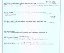 Штукатурка «Финишная» цементно-известковая АртеМикс(25кг.)