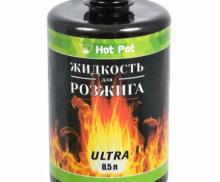 Жидкость для розжига 0,5л "Hot Pot Ultra"