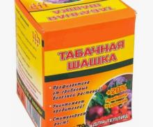 Шашка Табачная дымовая Гефест для теплиц 220г