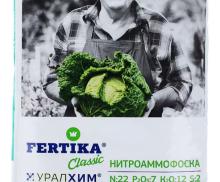 Нитроаммофоска 1кг. "Ферктика"