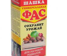 Шашка серная ФАС универсальная 300гр