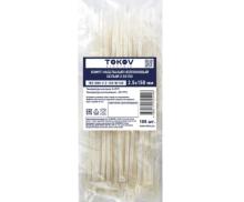 Хомут кабельный нейлоновый бел. 2.5х150 (уп.100шт) TOKOV ELECTRIC