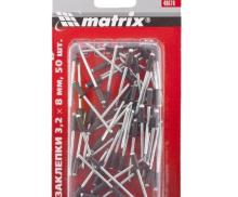 Заклепки 4.0 х 10 мм RAL 8017, темно-коричневые, 50 шт Matrix