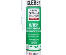 Клей монтажный KLEBER 300мл