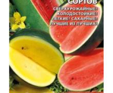 Семена Арбуз Смесь суперранних сортов F1