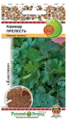 Гостиная