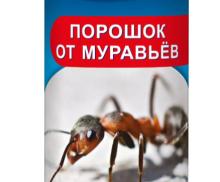 Инсектицид БРОС от садовых муравьев 100г