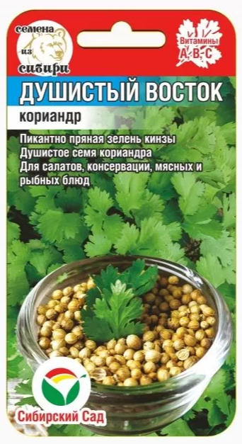 Гостиная