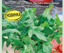 Двурядник тонколистный СыроЕшка