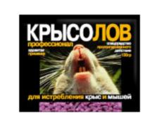 Приманка КРЫСОЛОВ зерновая для истребления крыс и мышей 200гр
