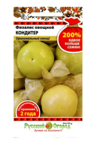 Гостиная