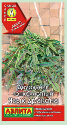 Гостиная
