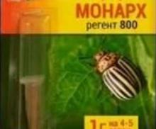 МОНАРХ регент 800 1г.