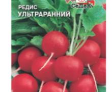 Редис Ультраранний Красный 3г "Семена Седек"