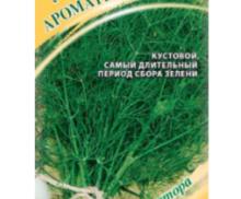 Укроп Ароматный букет автор. 2г.