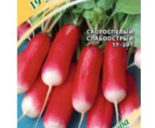 Редис "19 дней" 2г