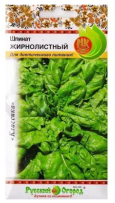 Гостиная