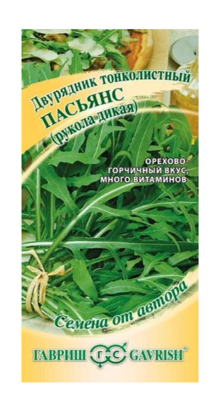 Гостиная