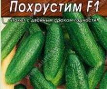 Огурец Похрустим F1 АЭЛИТА
