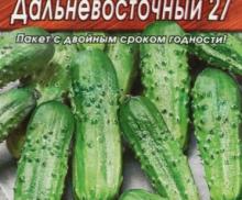Семена Огурец Дальневосточный 27 (20шт./уп) Лидер