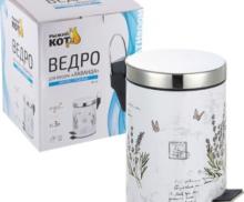 Ведро для мусора Рыжий кот, 3 л, Лаванда