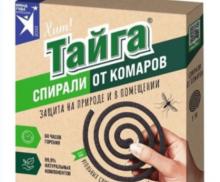Тайга СПИРАЛИ от комаров 10шт УГОЛЬНЫЕ
